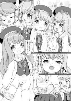 Page 6 of Futago ga Hitotsu ni Modoru Toki