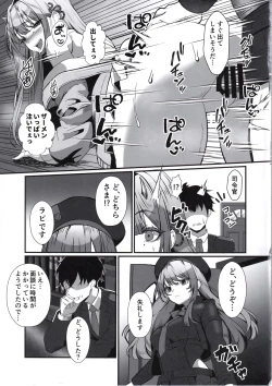 Page 14 of Nibanme no Onna Viper