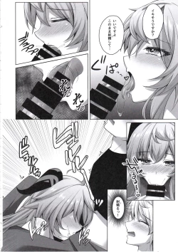 Page 11 of Amai Aijou wa Ame no You ni Hageshiku