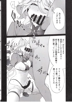 Page 9 of Furina no Kouman na Kuchi o Fusagitai