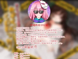 Page 2 of Reiuji Utsuho ga Kazoku ni Kuwawatta! | 和阿空成爲了戀人!