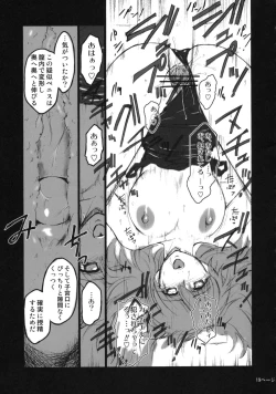 Page 18 of Pokopen no Nagai Gogo