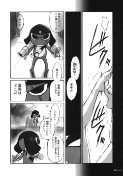 Page 22 of Pokopen no Nagai Gogo