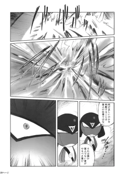 Page 27 of Pokopen no Nagai Gogo