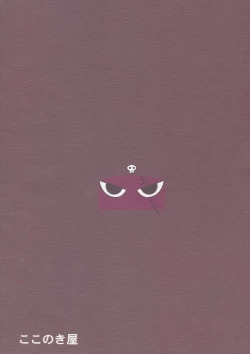 Page 34 of Pokopen no Nagai Gogo