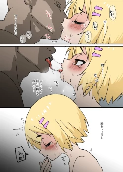 Page 34 of 冴えないぼくが女装パパ活したら人生変わった話