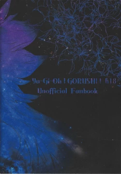 Page 38 of Hokori takaki berugyā no on'na senshi wa buzama ni mo haiboku shi i shuzoku no sei shori-gakari ni tenshoku shimashita