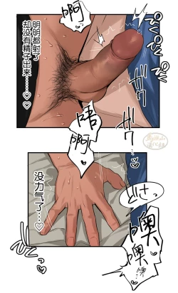 Page 110 of Massage 112