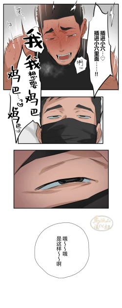 Page 115 of Massage 112