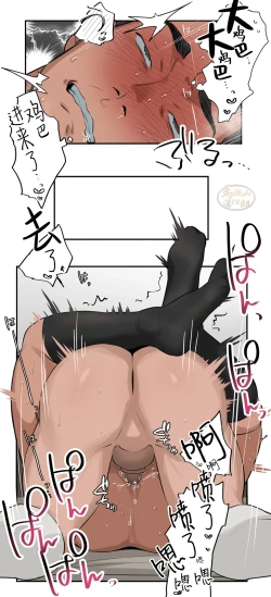 Page 117 of Massage 112