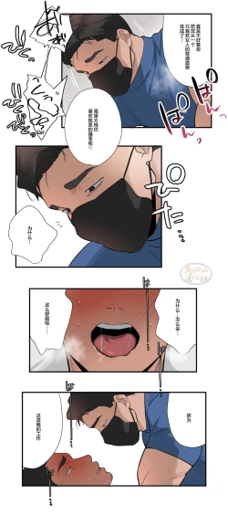 Page 118 of Massage 112