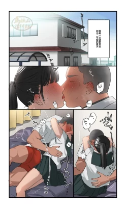 Page 42 of Massage 112