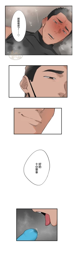 Page 55 of Massage 112