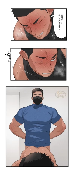 Page 89 of Massage 112