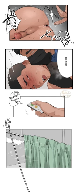 Page 98 of Massage 112