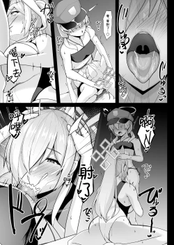 Page 10 of Kanna Kyokuchou wa Minna no Saimin Nikubenki | 康娜局长是所有人的催眠肉便器