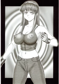 Page 11 of Shiri Kari Zoku Kai