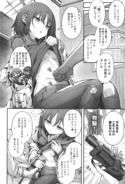 Page 46 of Sensei wa Watashi o xx Shite Kurenai - MY TEACHER DON'T XX FOR ME