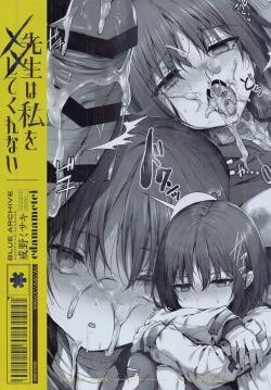 Page 96 of Sensei wa Watashi o xx Shite Kurenai - MY TEACHER DON'T XX FOR ME