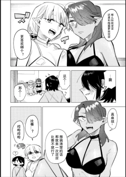 Page 30 of Bessatsu Comic Unreal Jingai Les Fuuzoku Vol. 1-2