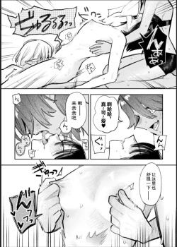 Page 43 of Bessatsu Comic Unreal Jingai Les Fuuzoku Vol. 1-2