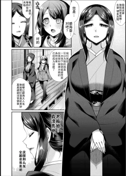 Page 48 of Bessatsu Comic Unreal Jingai Les Fuuzoku Vol. 1-2