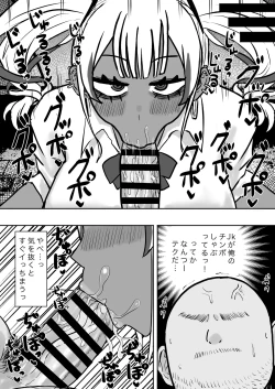 Page 8 of Tachinbo Kuro Gal Bitch to Dosukebe Pakopako Night