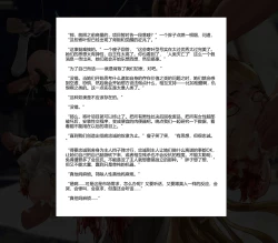 Page 117 of 残花集