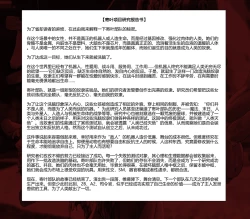 Page 118 of 残花集