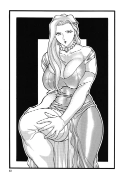 Page 63 of Gorippa 6