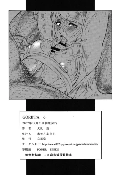 Page 82 of Gorippa 6