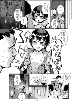 Page 79 of Inran Shounen Soushuuhen