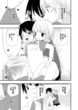 Page 5 of Chunzhong Zhengtai de Chunqing