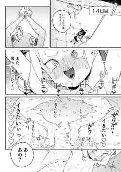 Page 31 of Chinpo no Tame ni Kokumin Zenin Minagoroshi