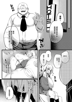 Page 17 of Korekara Boku ga Shibuya-san