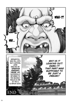 Page 36 of WETDREAMER| WETDREAMER