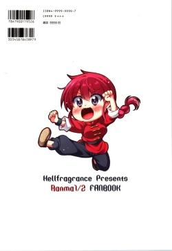 Page 28 of My all-time favorite