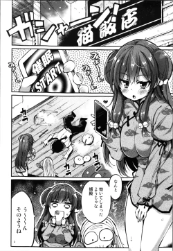 Page 4 of My all-time favorite