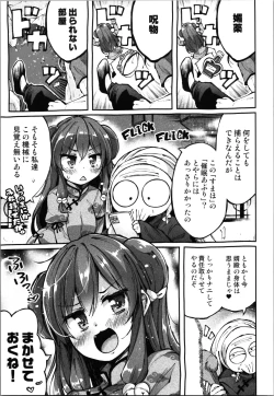 Page 5 of My all-time favorite