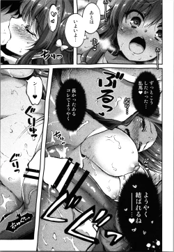 Page 9 of My all-time favorite