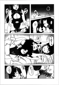 Page 8 of A Full Banquet of Manchu Han Dinner