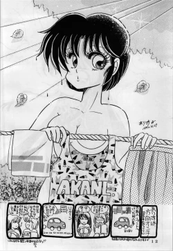 Page 12 of EXPECTATION