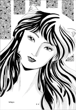 Page 24 of EXPECTATION