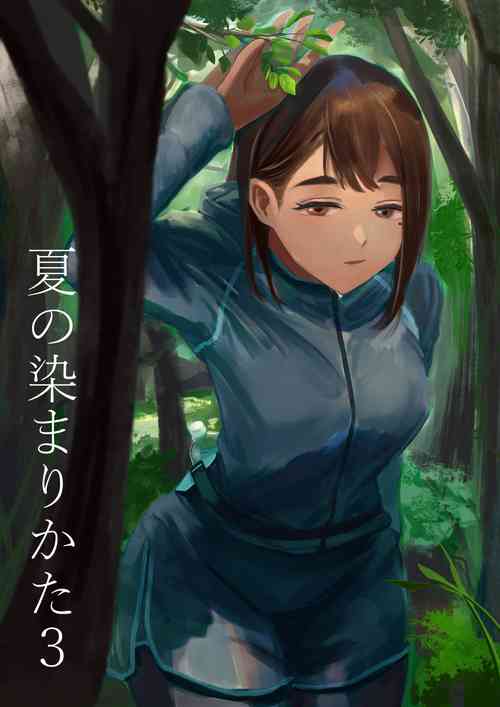 Download Natsu no Somarikata 3