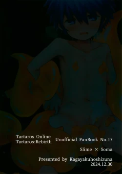 Page 24 of Aogami Shounen Level 1