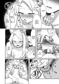 Page 20 of Tokubetsu Sensei Shien Gakari. | Special Sensei Assistance Duty