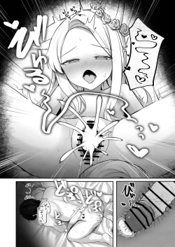 Page 24 of Tokubetsu Sensei Shien Gakari. | Special Sensei Assistance Duty