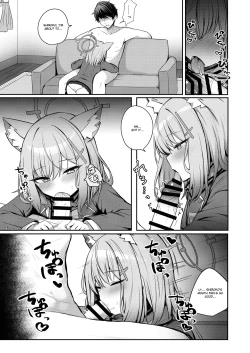 Page 3 of Tokubetsu Sensei Shien Gakari. | Special Sensei Assistance Duty