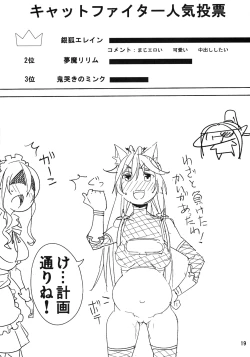 Page 18 of Monster Collection Cat Fight