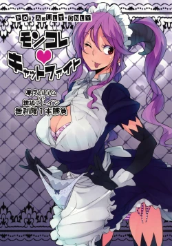 Page 1 of Monster Collection Cat Fight